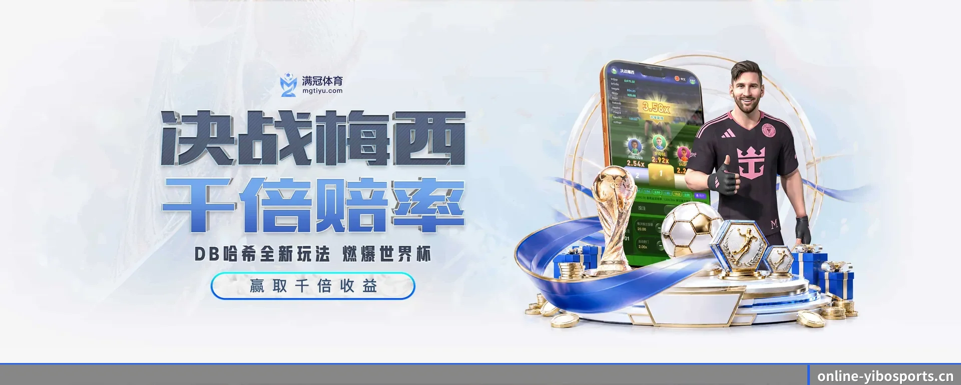 亿博体育手机版的来历 - 体育资讯内容服务